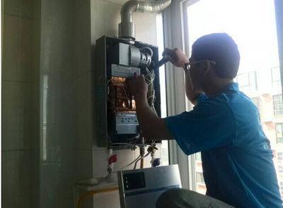 宜宾市名气热水器上门维修案例